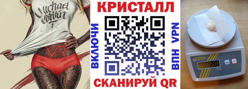 АМФЕТАМИН Розовый  дарнет шоп  Шимановск 