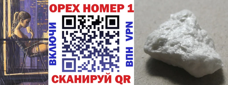 наркотики  Шимановск  КОКАИН Колумбийский 