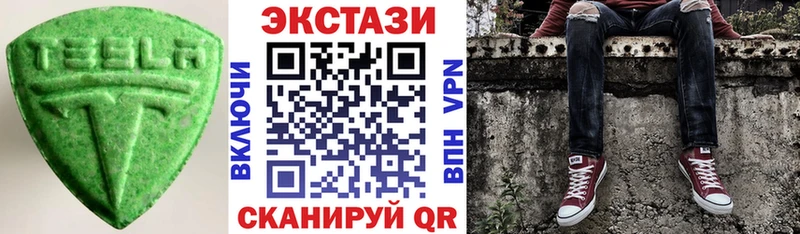 гидра маркетплейс  Шимановск  Экстази MDMA 