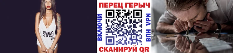 хочу наркоту Шимановск блэк спрут ГЕРОИН белый