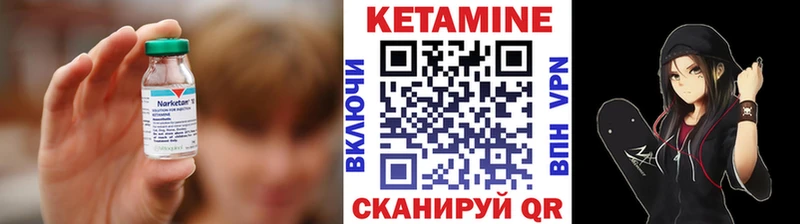 купить наркоту  Шимановск  КЕТАМИН VHQ 