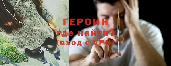 сатива Абаза