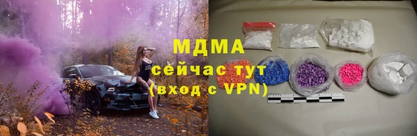 мяу мяу кристалл Алзамай