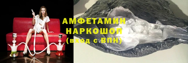 мяу мяу кристалл Алзамай