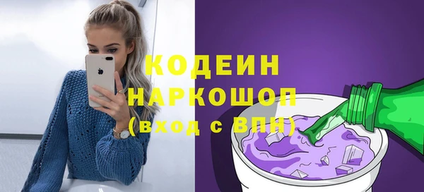 синтетический гашиш Осинники