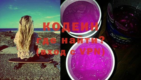 сатива Абаза