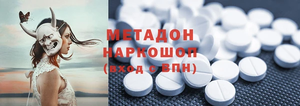 мескалин Абдулино