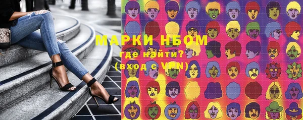 дистиллят марихуана Абинск
