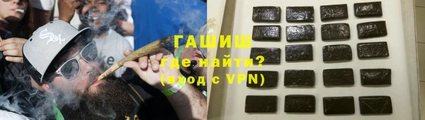 мескалин Абдулино