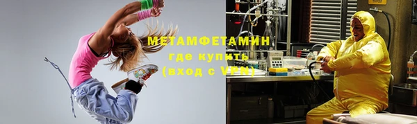 мяу мяу кристалл Алзамай
