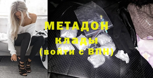 сатива Абаза