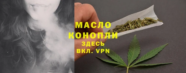 дистиллят марихуана Абинск