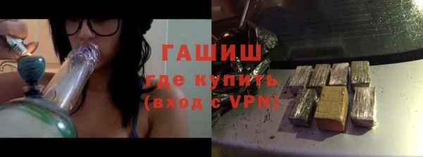 мескалин Абдулино