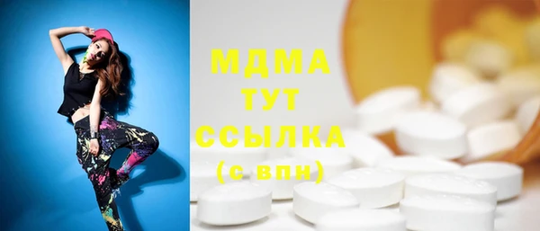 мескалин Абдулино