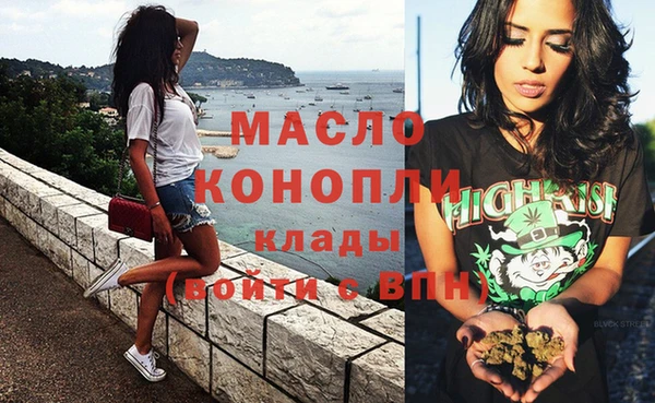 мескалин Абдулино