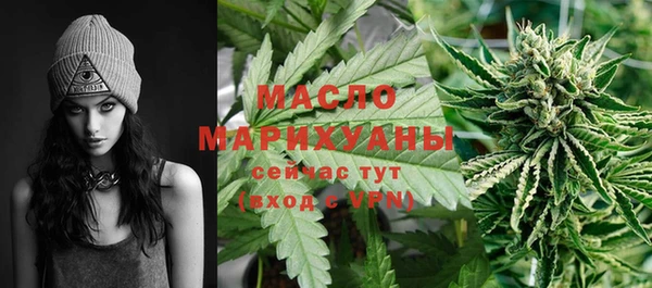 дистиллят марихуана Абинск