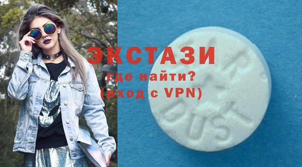 мескалин Абдулино