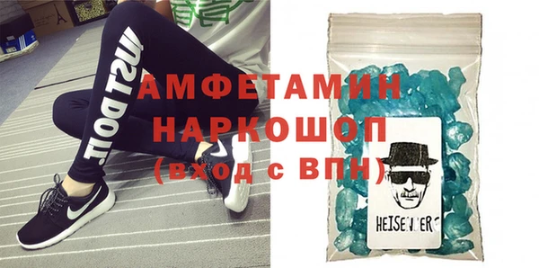 мескалин Абдулино
