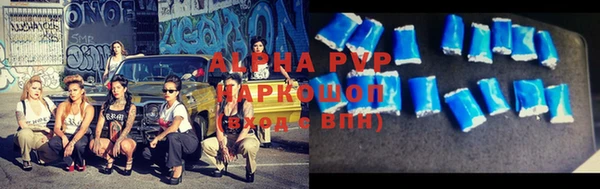 мяу мяу кристалл Алзамай