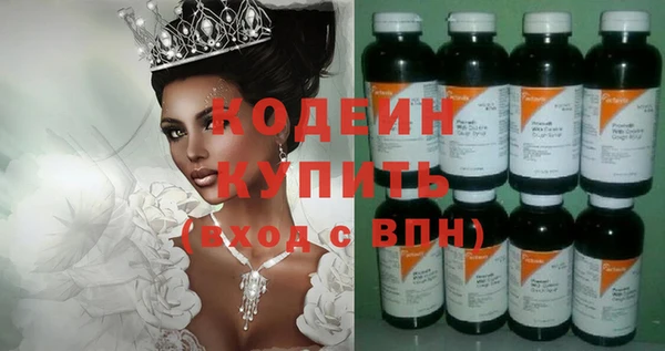 сатива Абаза