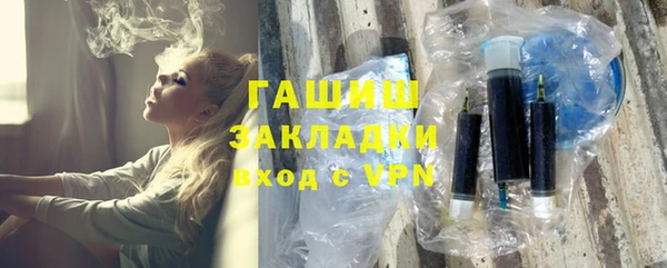 сатива Абаза