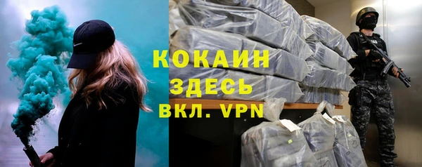 мескалин Абдулино