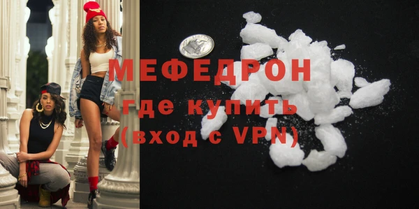 мескалин Абдулино