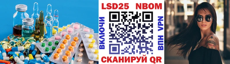маркетплейс формула закладка Шимановск Лсд 25 экстази кислота