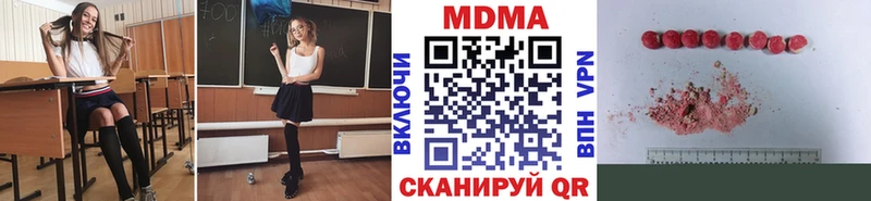 MDMA crystal  Шимановск 