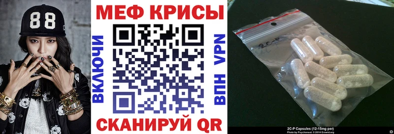 Меф мука Шимановск