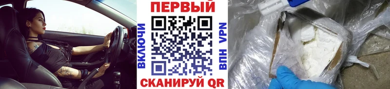 МЕТАМФЕТАМИН Декстрометамфетамин 99.9%  Шимановск 