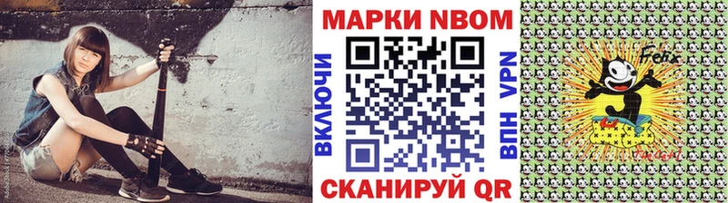 МЕГА сайт Шимановск Марки NBOMe 1500мкг