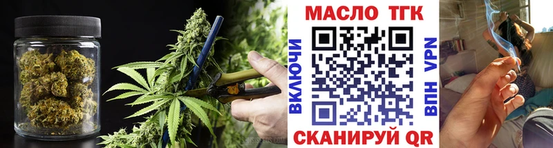 где купить наркоту  Шимановск  ТГК вейп 