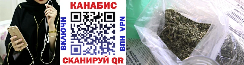 купить наркоту  Шимановск  Марихуана Amnesia 